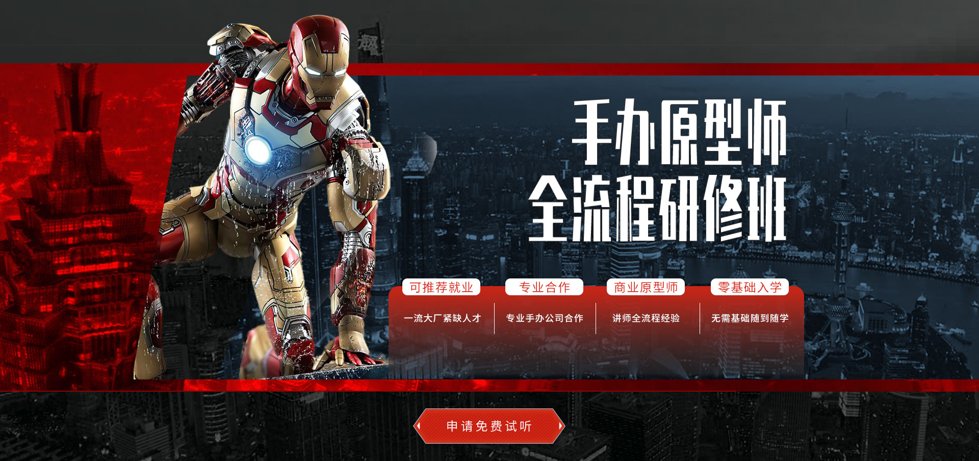 金年金字招牌诚信至上策划