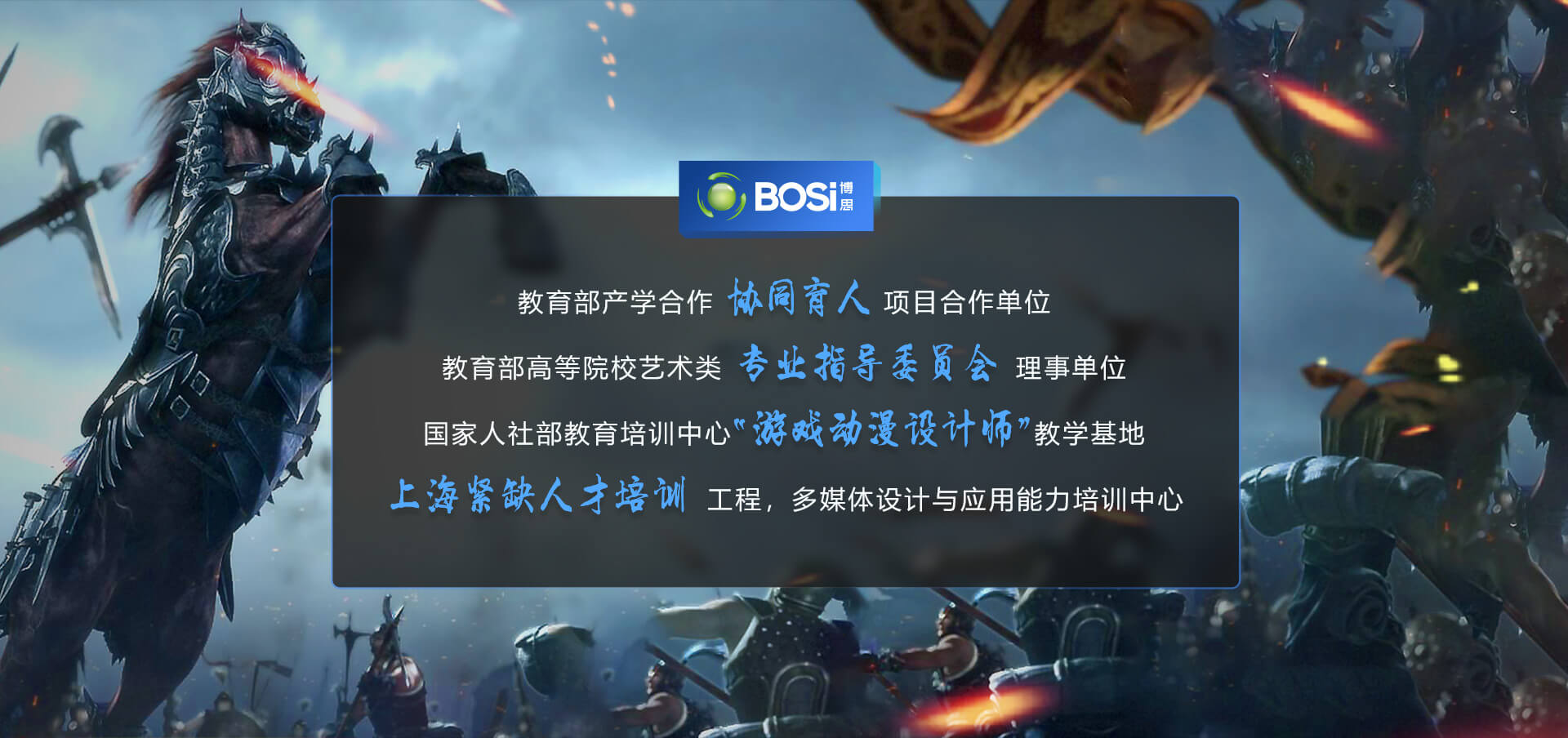 金年金字招牌诚信至上设计