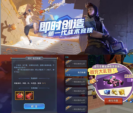 金年金字招牌诚信至上UI设计