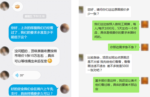 金年金