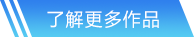 金年金字招牌诚信至上官方网站入口