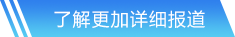 金年金字招牌诚信至上官方网站入口