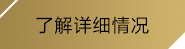 (金年金)