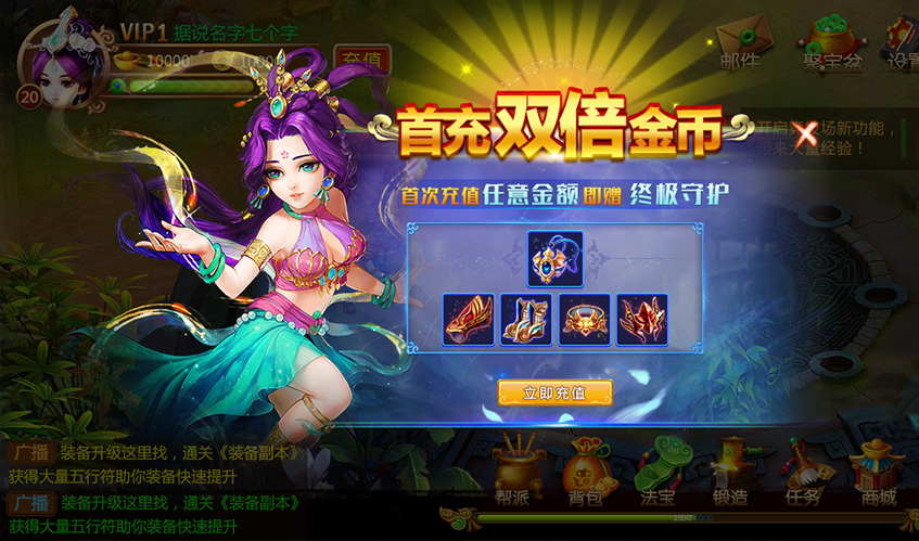 金年金字招牌诚信至上UI设计