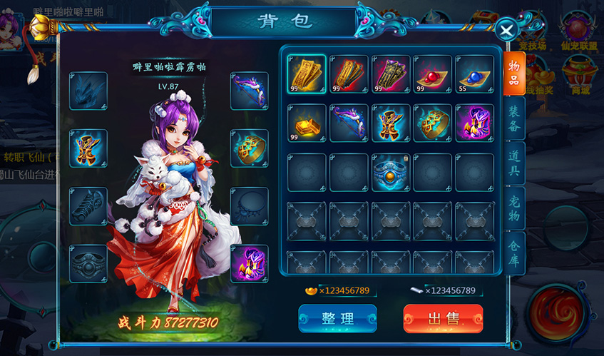 金年金字招牌诚信至上UI设计
